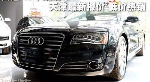 奥迪,奥迪A8,中兴