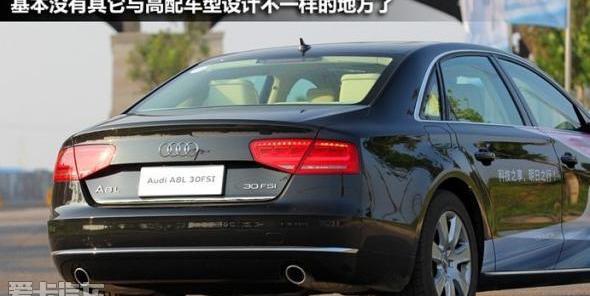 奥迪,奥迪A8,中兴,优越