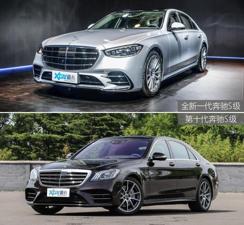 奔驰,奔驰S级,奥迪,奥迪A8,宝马