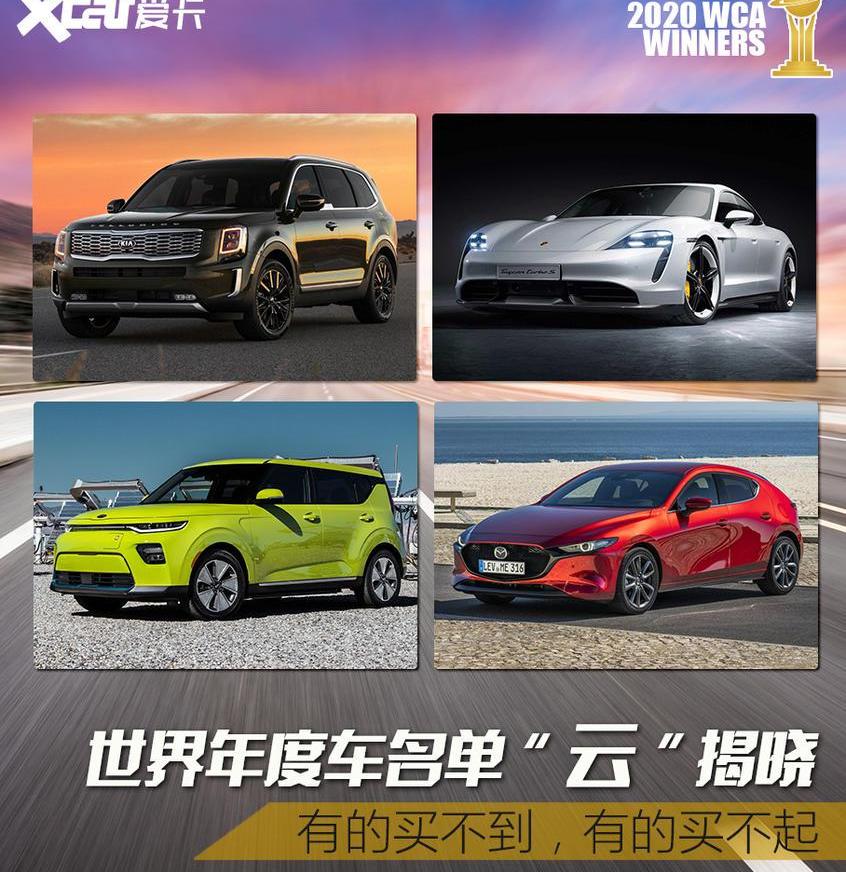 Taycan,保时捷,奔驰,起亚,奥迪