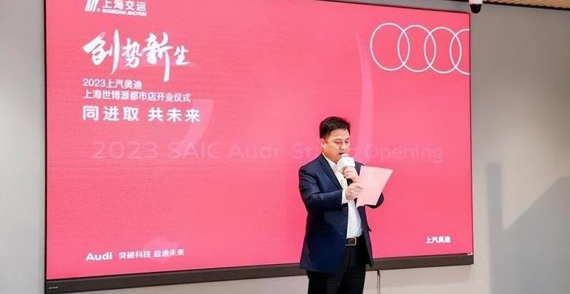 奥迪,理念,曼