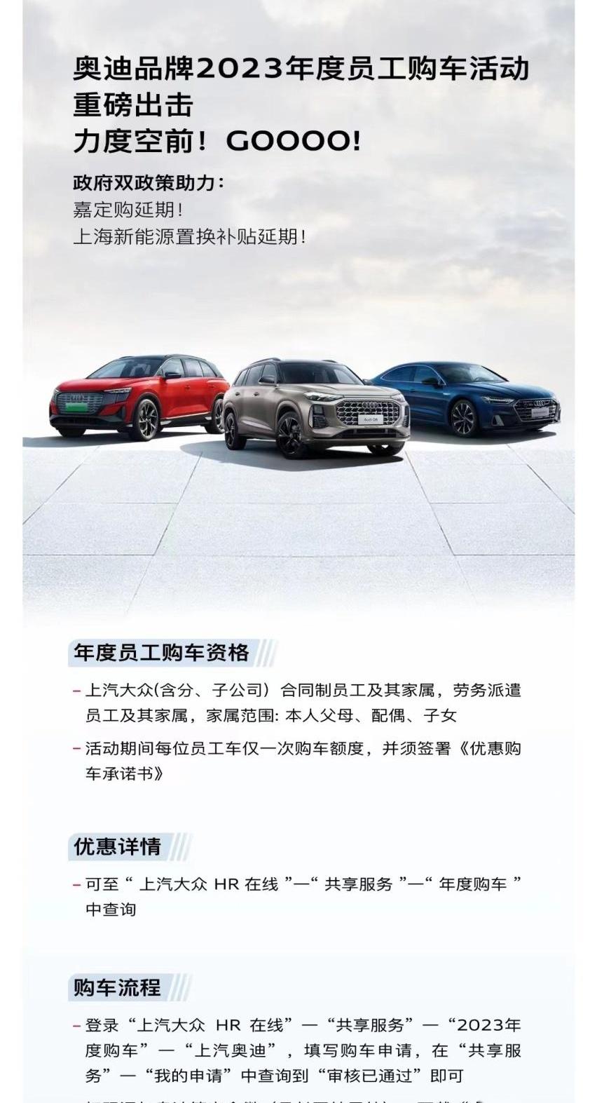 奥迪,大众,一汽,奥迪Q6,奥迪A7L