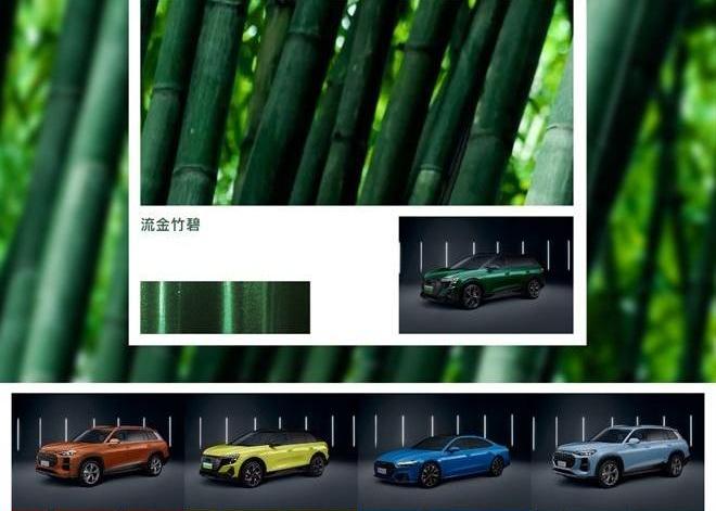 奥迪,奥迪Q6,奥迪A7L,奥迪A7,理念