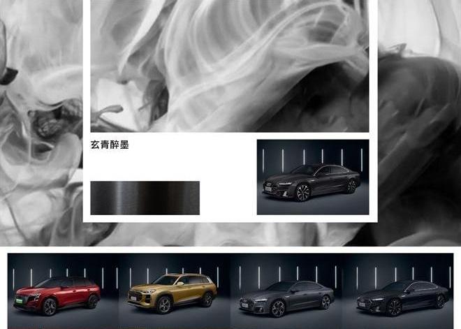 奥迪,奥迪Q6,奥迪A7L,奥迪A7,理念