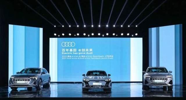 奥迪,奥迪Q6,特斯拉,奥迪A6,奥迪Q2L