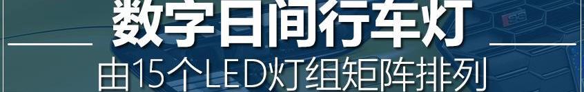 奥迪,奥迪A3,奥迪A8