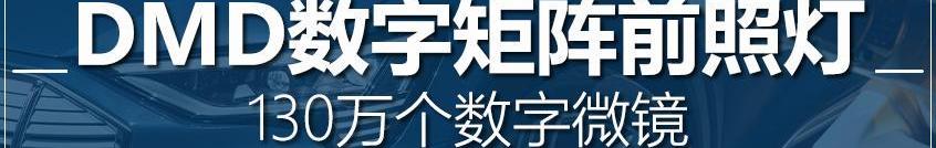 奥迪,奥迪A3,奥迪A8