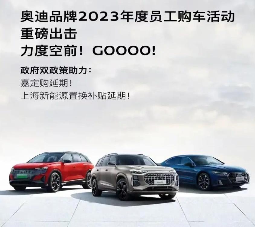 奥迪,奥迪A7L,奥迪A7,奥迪Q6,大众