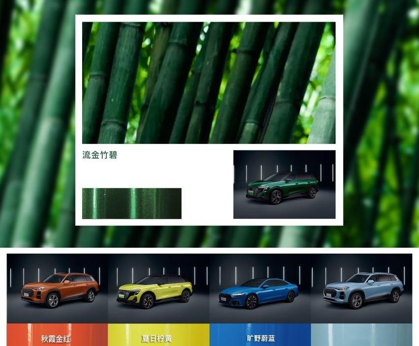 奥迪,奥迪Q6,奥迪A7L,奥迪A7