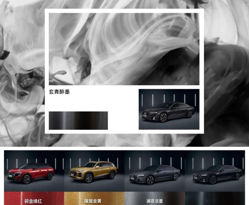 奥迪,奥迪Q6,奥迪A7L,奥迪A7
