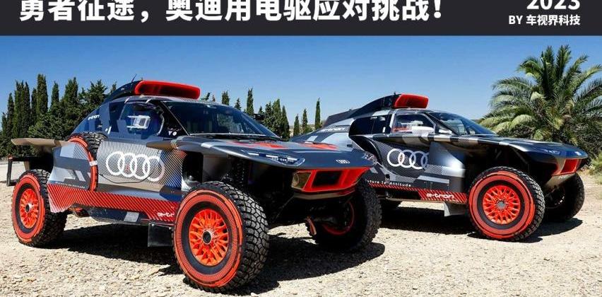 奥迪,理念