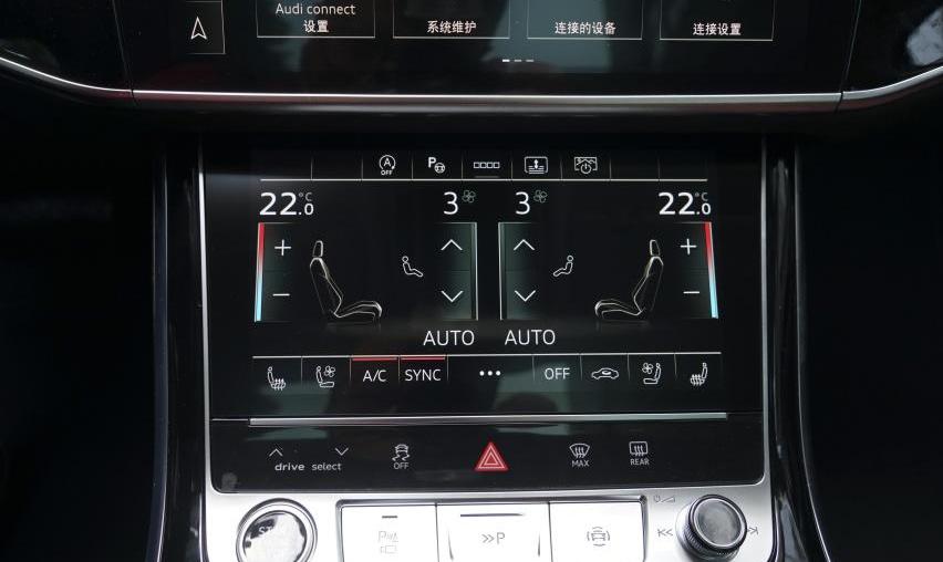 奥迪,奥迪A8