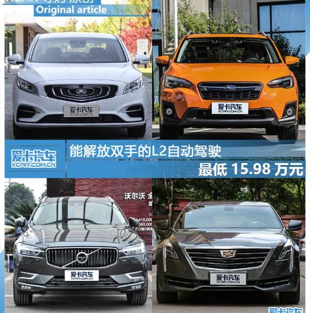 博瑞,奥迪,奥迪A8