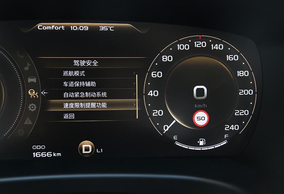 博瑞,奥迪,奥迪A8