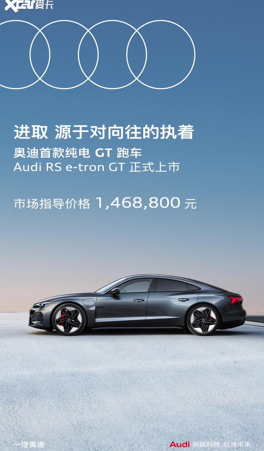 奥迪,奥迪R8,保时捷
