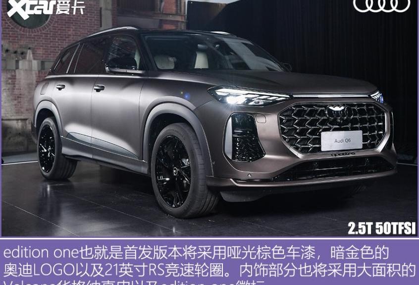 奥迪,奥迪Q6,宝马,宝马X5,奔驰