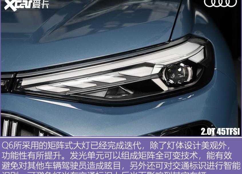 奥迪,奥迪Q6,宝马,宝马X5,奔驰
