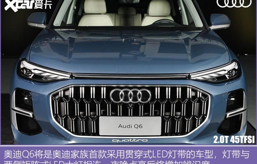 奥迪,奥迪Q6,宝马,宝马X5,奔驰