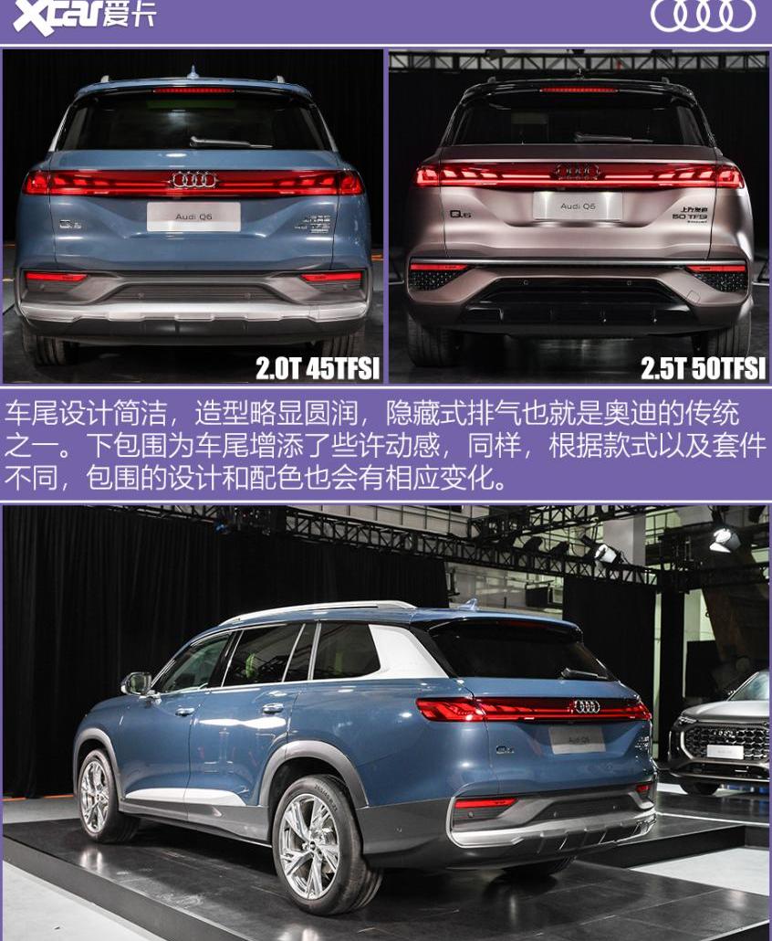 奥迪,奥迪Q6,宝马,宝马X5,奔驰
