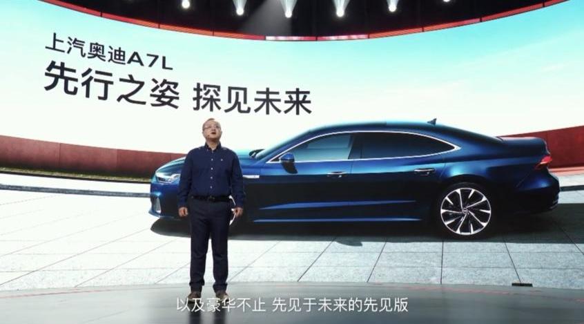 奥迪,奥迪A7L,奥迪A7,奥迪Q6,开拓者