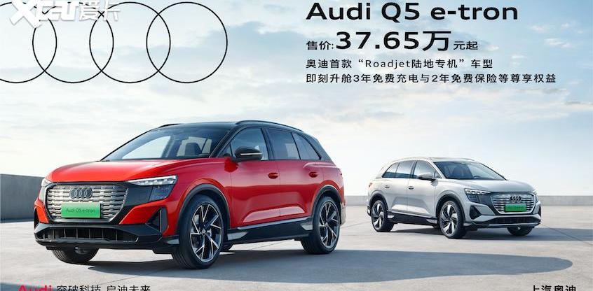 奥迪,奥迪A7L,奥迪A7,奥迪Q6,开拓者