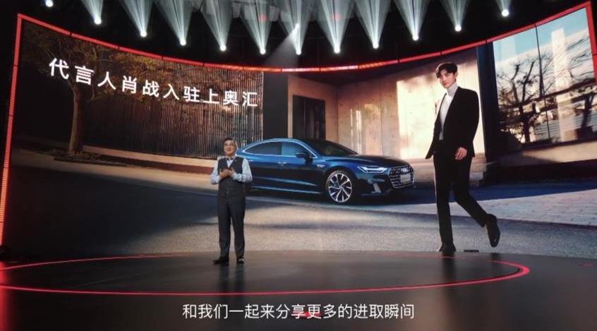 奥迪,奥迪A7L,奥迪A7,奥迪Q6,开拓者