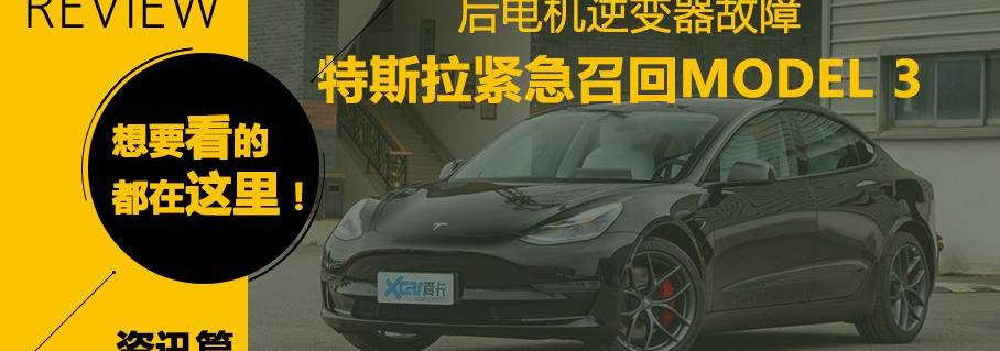 蔚来,坦克,宝马,smart,特斯拉