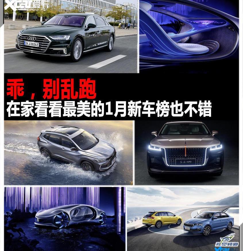 红旗,红旗H9,雪佛兰,创酷,理念