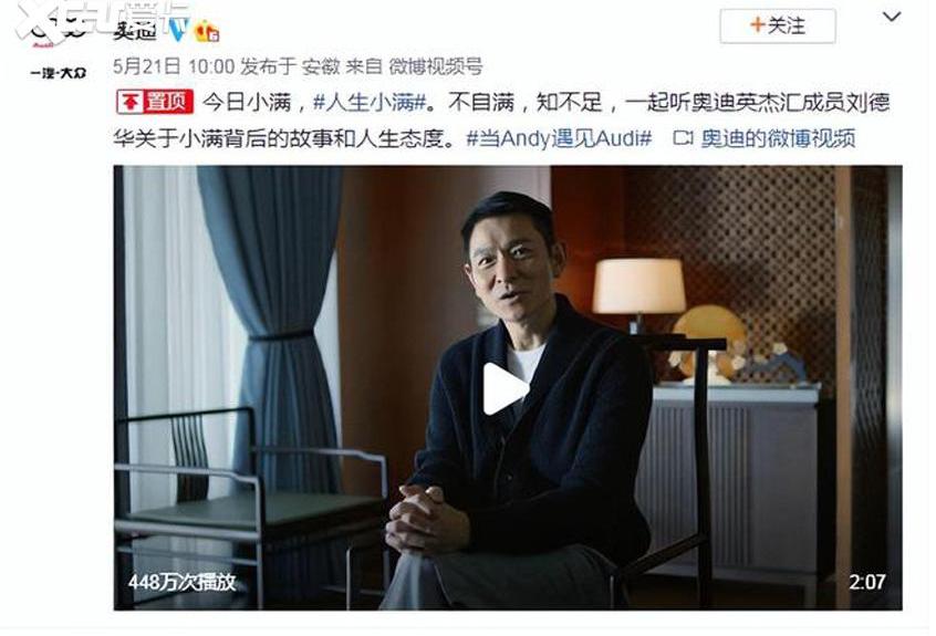 奥迪,一汽,理念