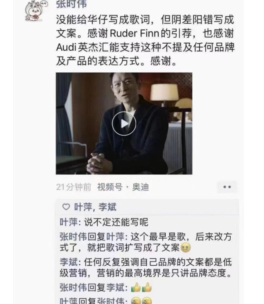 奥迪,一汽,理念