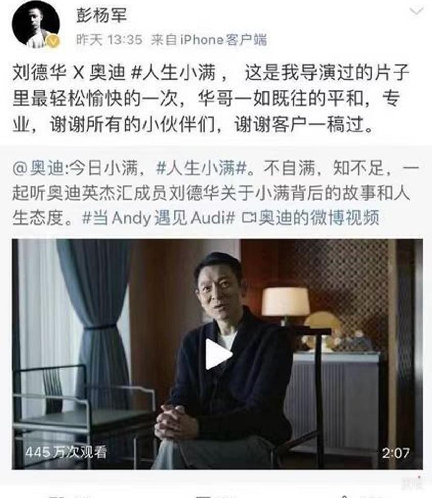 奥迪,一汽,理念