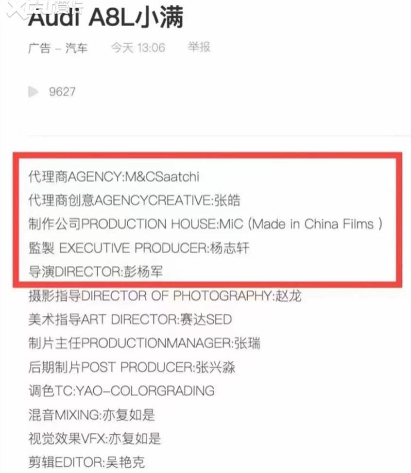 奥迪,一汽,理念