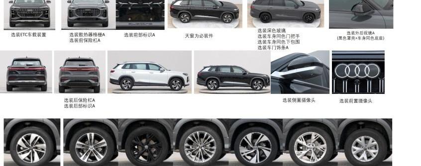 奥迪,奥迪Q6,奥迪A7L,奥迪A7