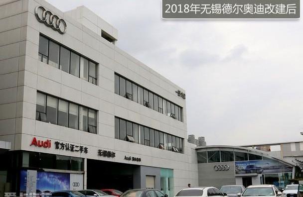奥迪,一汽,大众,理念,奥迪A8