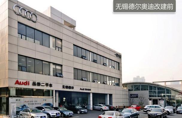 奥迪,一汽,大众,理念,奥迪A8