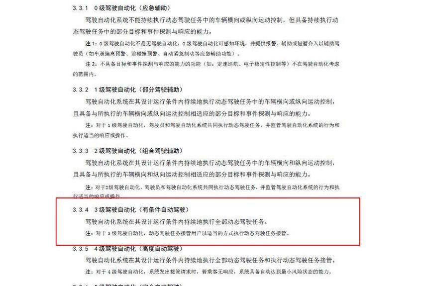 长安,长安UNI-T,鲸,奥迪,奥迪A8