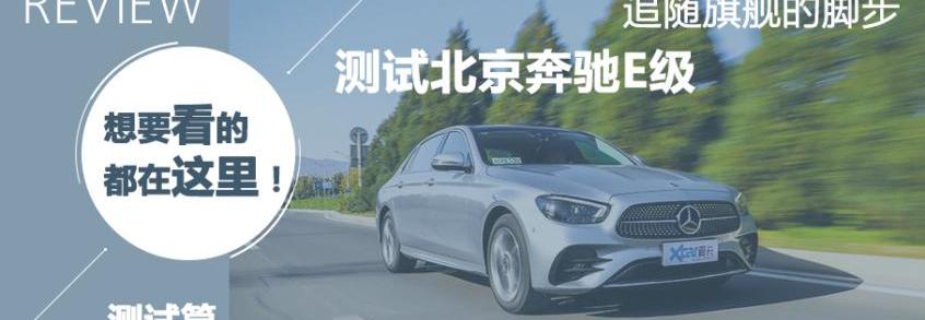 奥迪,奔驰,奥迪A7L,奥迪A7,北京