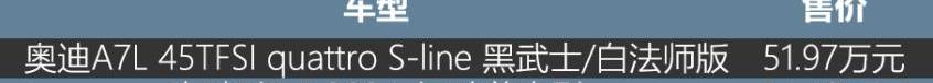 奥迪,奔驰,奥迪A7L,奥迪A7,北京