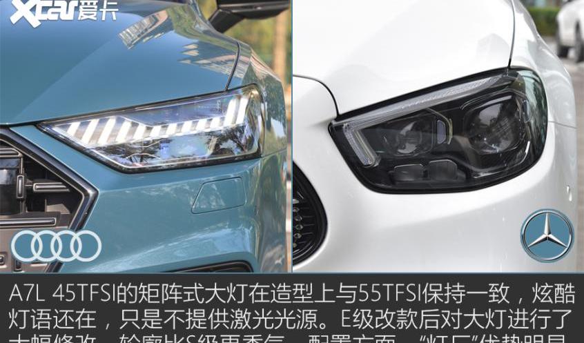 奥迪,奔驰,奥迪A7L,奥迪A7,北京