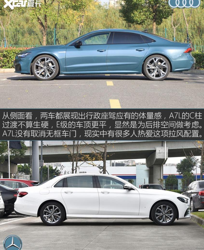 奥迪,奔驰,奥迪A7L,奥迪A7,北京