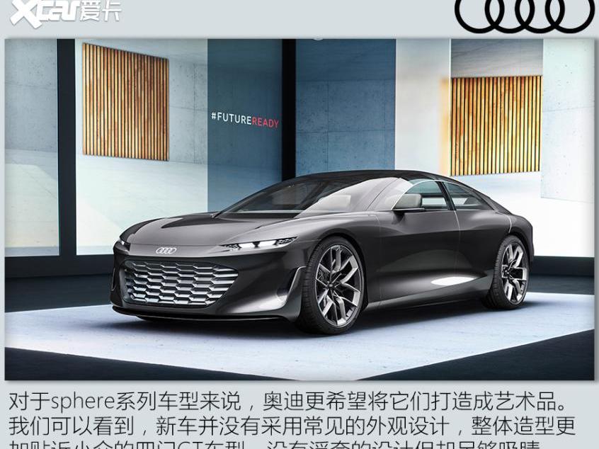 奥迪