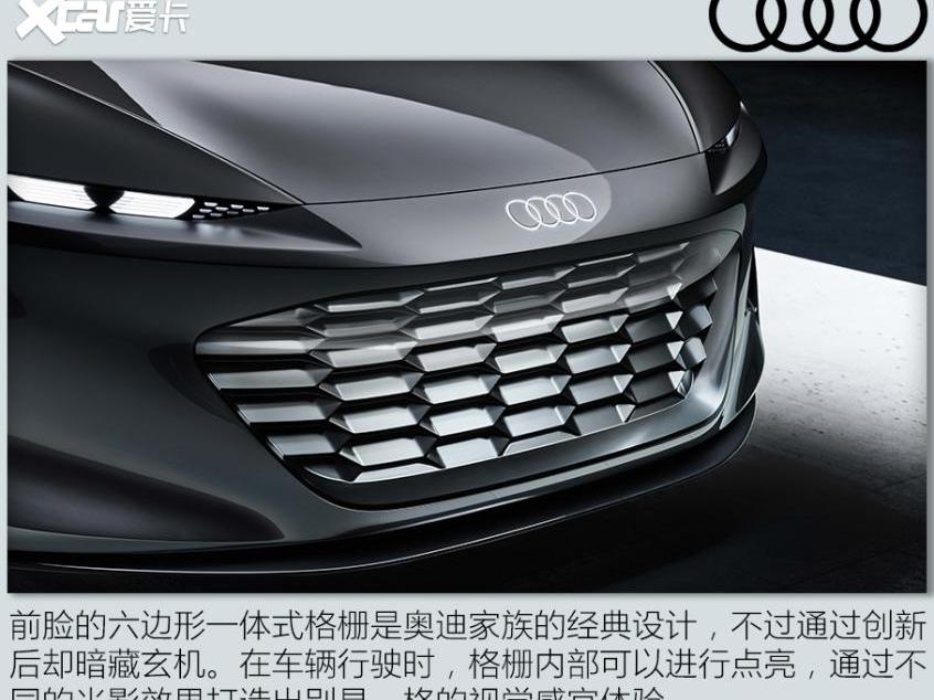 奥迪