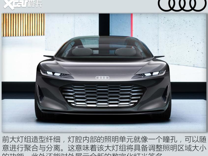 奥迪