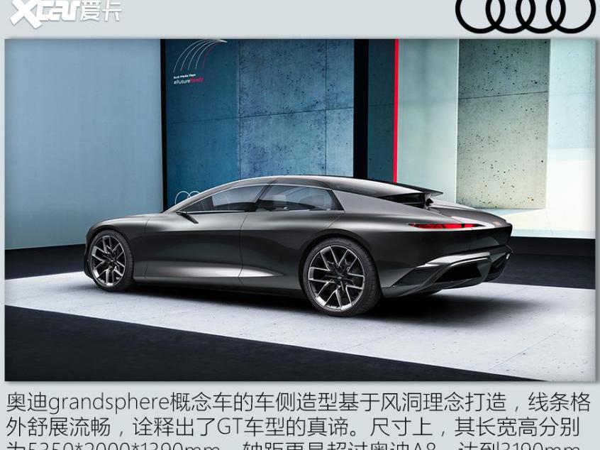 奥迪