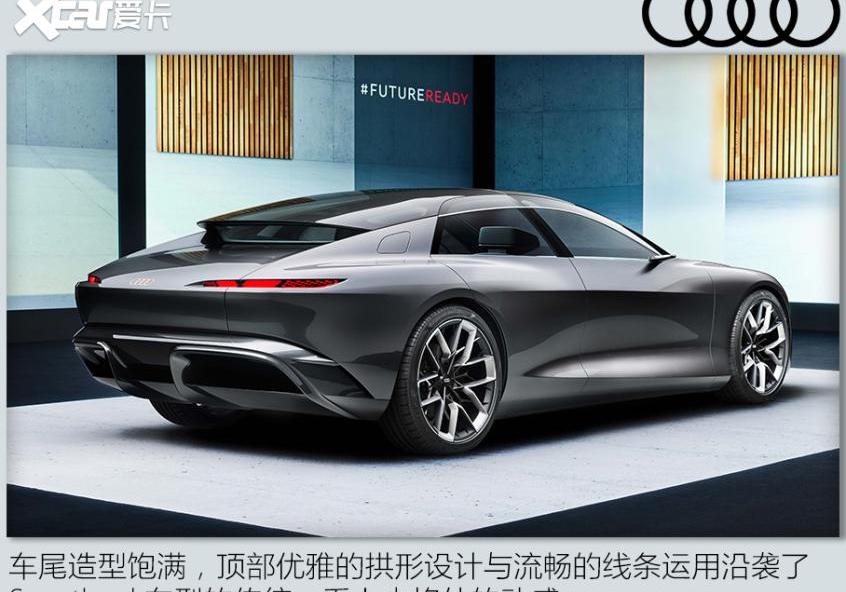 奥迪