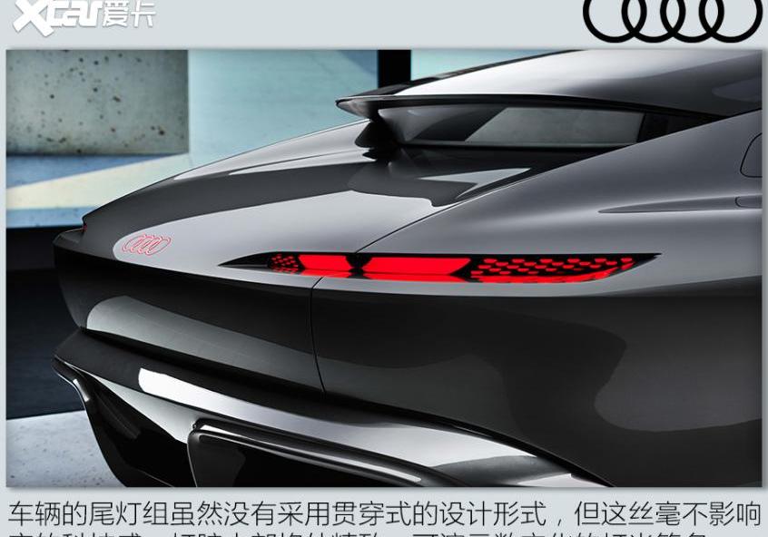 奥迪