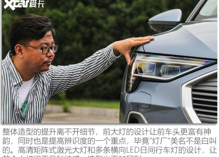 奥迪