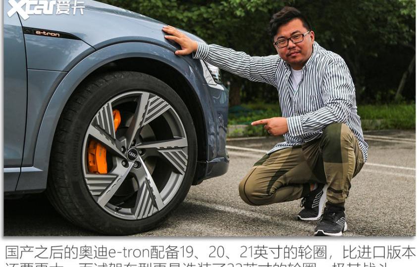 奥迪