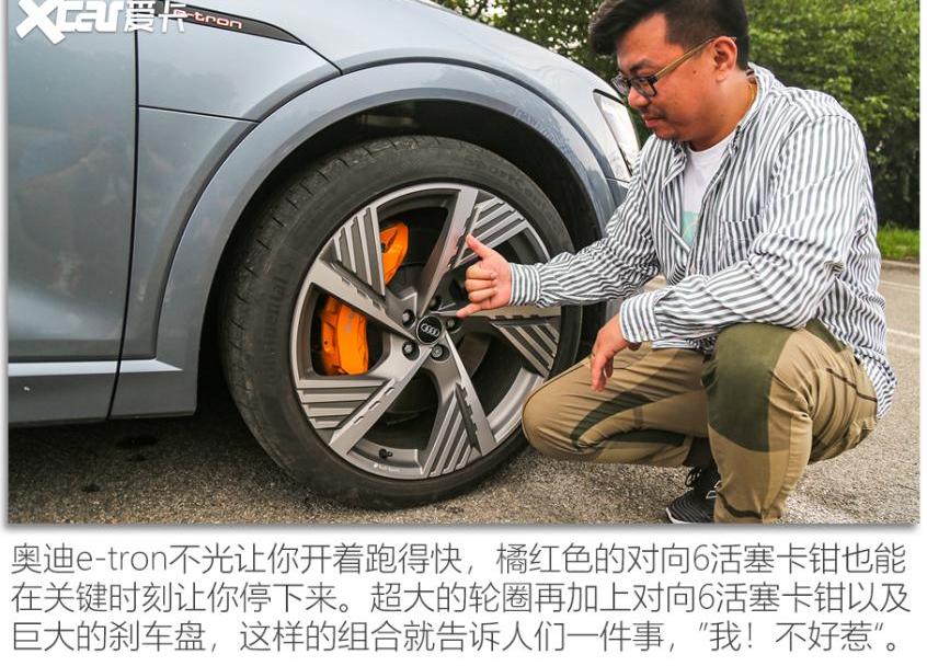 奥迪