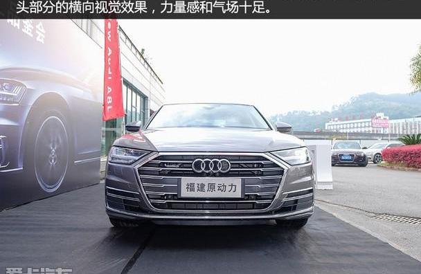 奥迪,奥迪A8